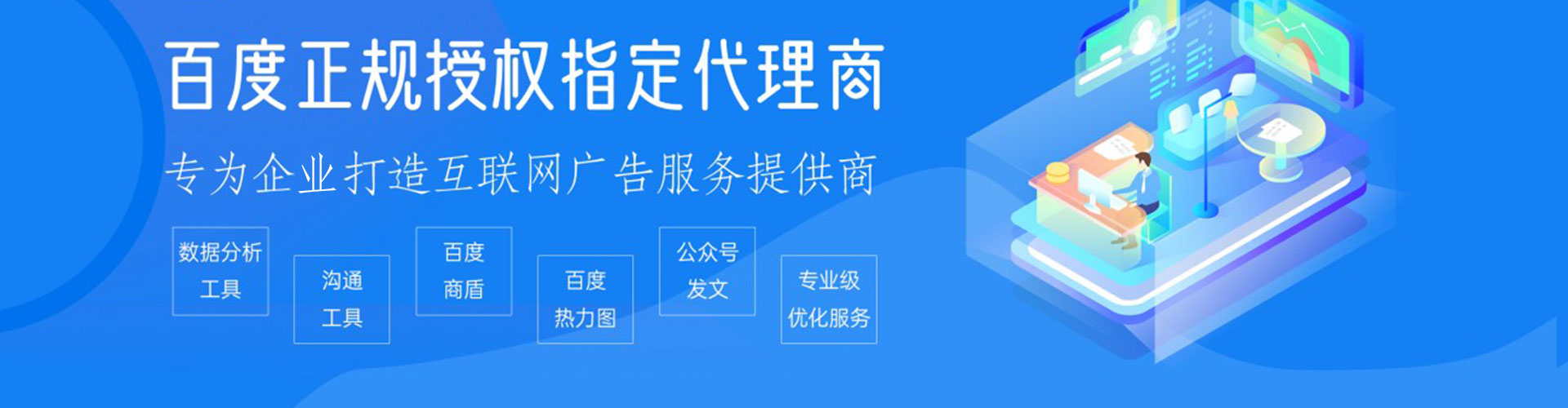 佛冈推广开户
